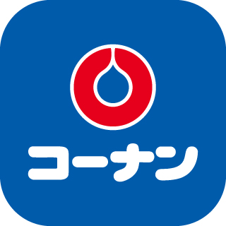 コーナンアプリ